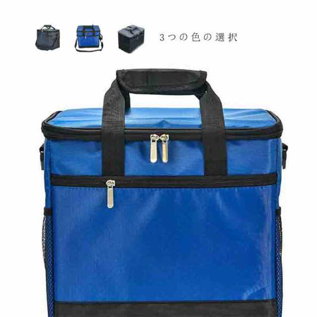 送料無料 クーラーバッグ 25L 20L 保冷 キャンプ BBQ ソフトクーラーボックス アウトドア バーベキュー レジャー ショッピング お弁当