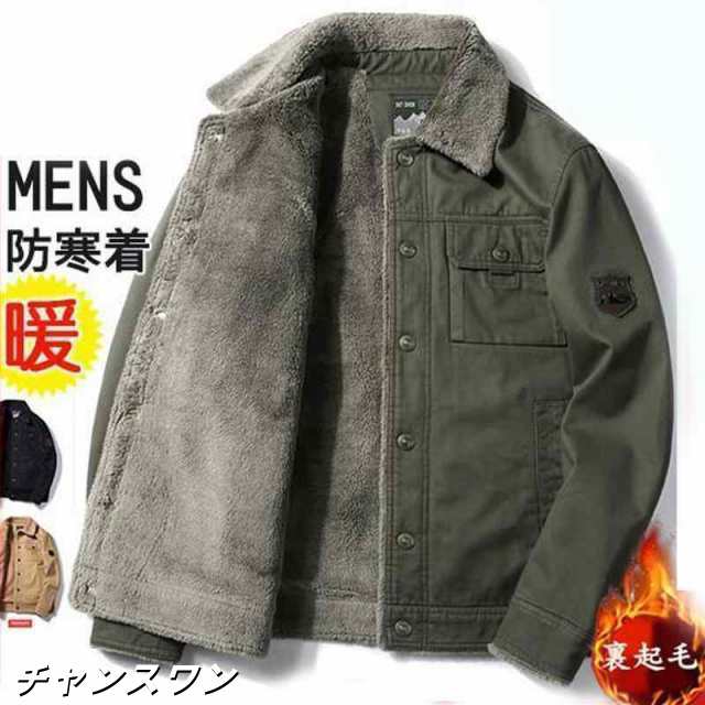 ジャケット メンズ ミリタリー MA1 アウター 裏起毛 裏ボア ブルゾン ジャンパー デッキジャケット 米空軍 N-1 ボアジャケット アメカジ