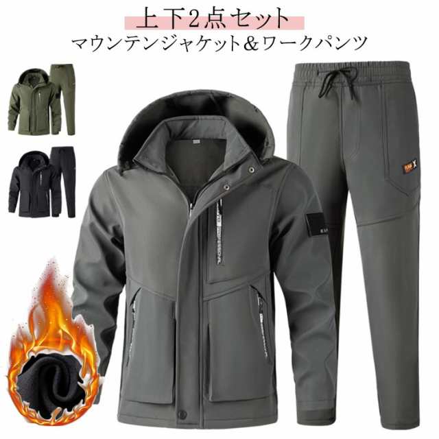 防水 作業用 マウンテンジャケット 厚手 ジャケット 防寒 送料無料 上下セット 裏起毛 メンズ 撥水 ジャンパー ウインドブレーカー 送料無料 防風 ミリタリー カジュアル ワークパンツ スポーツ 