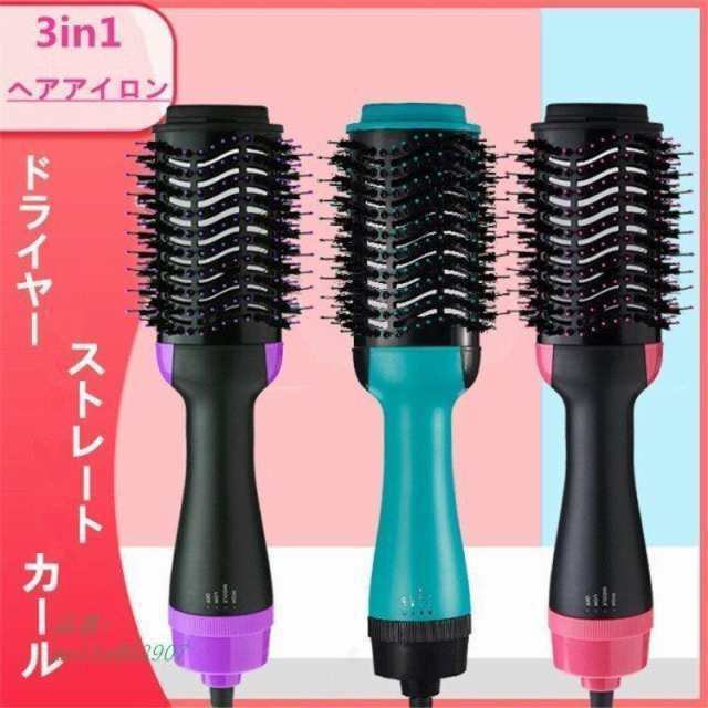 3IN1 ヘアドライヤーブラシ 温熱風 速乾 マイナスイオン 静電防止 3機能 カール＆ストレート＆ドライ ヘアアイロン ヘアスタ