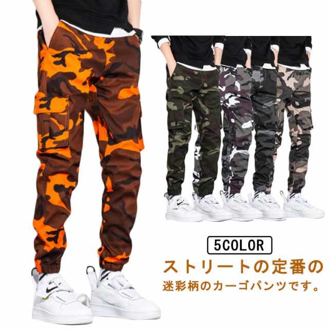 送料無料 迷彩 カーゴパンツ メンズ レディース 6ポケット コットン S-3XL 迷彩柄 パンツ カーゴ ミリタリー カモフラ ゆったり 大きいサイズ 迷彩カーゴパンツ ズボン 大きい 迷彩パンツ 