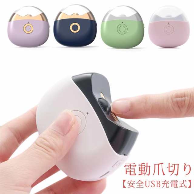 【電動爪切り】日本製で安心！高齢者・子供でもつかいやすい爪切りのおすすめは？
