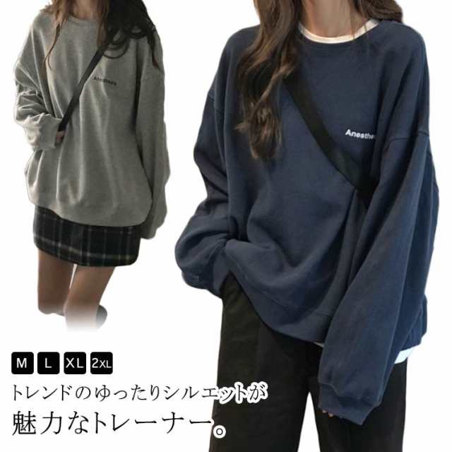 無地 パーカー レディース トレーナー プルオーバー ゆったり スウェット トップス オーバーサイズ トレーナー 大きいサイズ 長袖 カットソー おしゃれ 無地 体型カバー クルーネック お出かけ カ