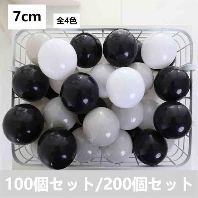 【送料無料】カラーボール 7cm 100個セット ボールプール プール ボールプール用カラーボール ボールテント水遊び キッズ 玩具 おもちゃ カラフル ソフトボール ボールハウス 室内 室外 クリス