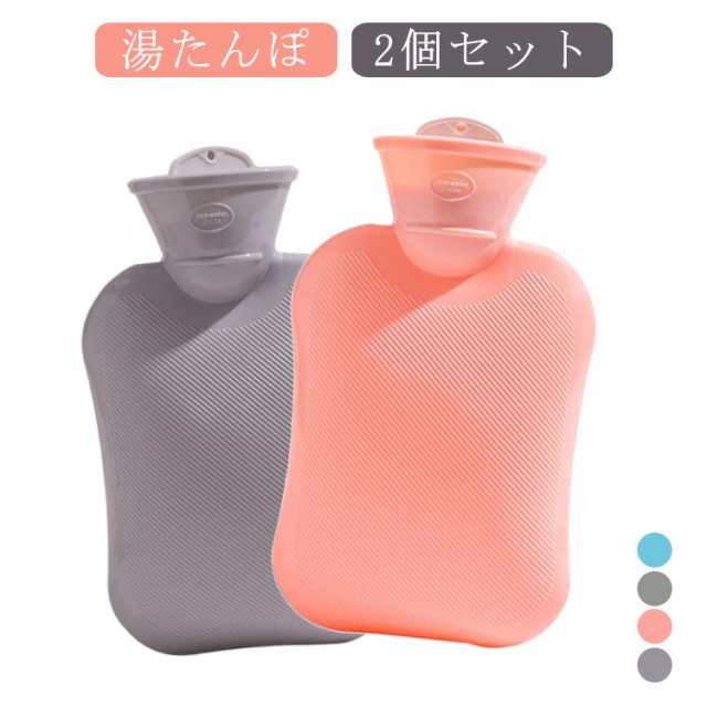 2個セット 送料無料 湯たんぽ 湯タンポ 温冷両用 注水式 500ML シリコン ソフト 軽量 小さい ミニサイズ コンパクト 薄型 足 首 腰 お腹 肩 背中 ぬくぬく 氷嚢 お湯 漏れない 保温 