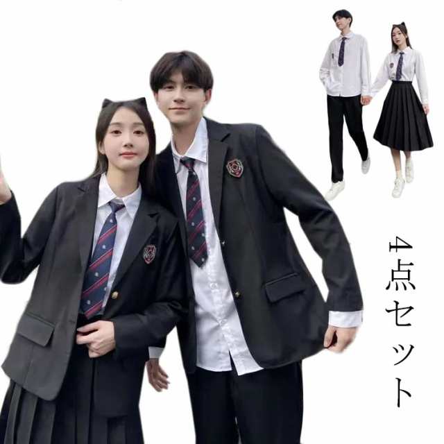男子制服 4点セット 高校生 入学式 卒業式 ブレザー 女子 スーツ 女の子 男の子 学生服 フォーマルスーツ jk 無地 コート 女子高生 長袖シャツ ネクタイ スーツジャケット 文化祭 コスプレ衣