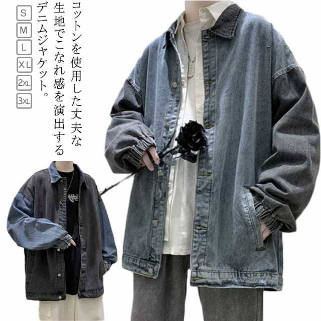 デニムジャケット メンズ デニムシャツ 長袖 前開き ボタン 配色 ポケット付き 羽織り ジャケット アウター ブルゾン かっこいい カッコイイ 春 全2色