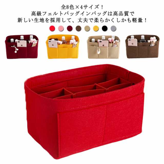 バッグインバッグ 収納バッグ インナーバッグ ポーチ ハンドバッグ トートバック リュック バッグ 多機能 整理 収納 軽量 自立 大容量 男女兼用 整理整頓 おしゃれ シンプル ギフト プレゼント 
