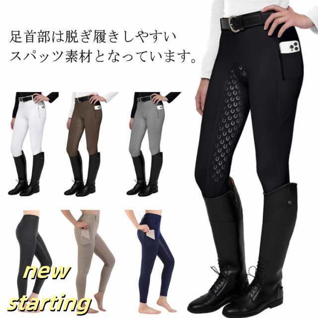 送料無料 シリコン パンツ キュロット 黒 乗馬 レディース ズボン キュロット 乗馬用品 女性用 送料無料 男性用 ブラック 乗馬キュロット 乗馬ズボン 乗馬パンツ 乗馬用キュロット 乗馬用パンツ 