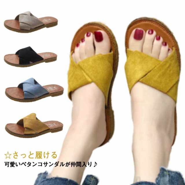 サンダル レディース ぺたんこ 靴 シューズ フラット フラットサンダル スリッパ おしゃれ 可愛い リゾート スエード 旅行 クロス デザイン 歩きやすい ローヒール エレガンス おしゃれ 2023