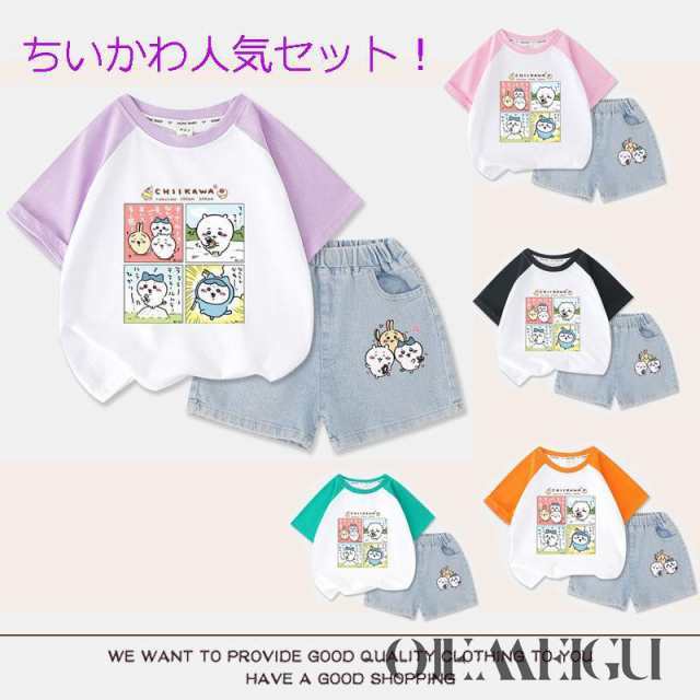 服 上下セット ウサギ モモンガ キッズ 子供 シャツ 半袖 春夏秋用 快適 かわいい プレゼント ギフト 子部屋着 寝間着 キッズ パジャマ 上