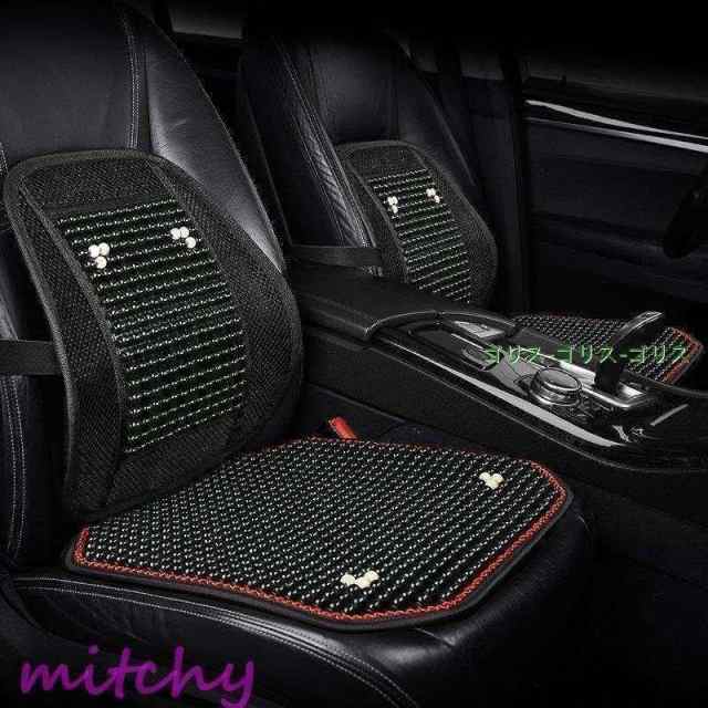 ビーズシートカバー 汎用シートカバー シートクッション 座布団 椅子カバーマット シート クッション+カバーマット