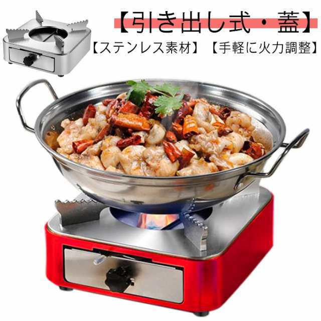 アルコール アルコール 小型 固形燃料 軽量 ストーブ コンパクト キャンプ 火力調節可能 登山 用品 コンロ 卓上コンロ 引き出し式 アウトドア 携帯便利 防災 アルコールストーブ ステンレス鋼製 