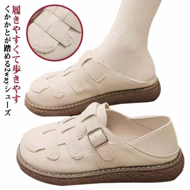 スリッポン レディース スニーカー 靴 厚底 美脚 キャンプ 軽量 軽い かかと 踏める かかとなし 2way 散歩 ウォーキング オフィス おしゃれ カジュアル 履きやすい 歩きやすい 通勤 通学 